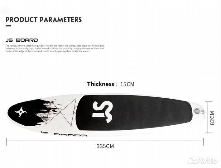 Оригинальный sup board JS Ninja NJ335