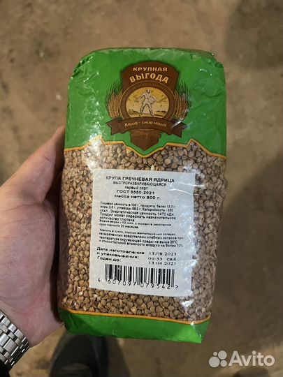 Гречка оптом