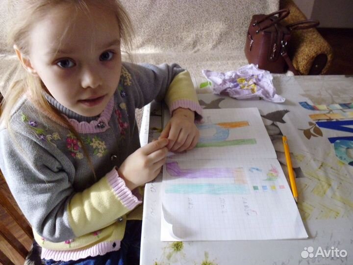 Подготовка к школе. Начальные классы. Русский язык