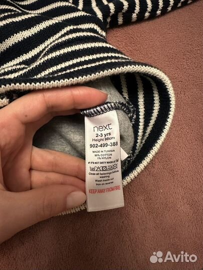 Кардиган next на мальчика 98р