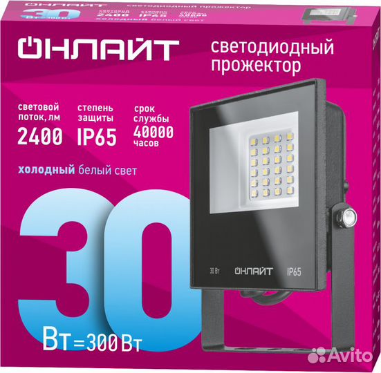 Прожектор светодиодный 71 658 OFL-30-6K-BL-IP65-LE