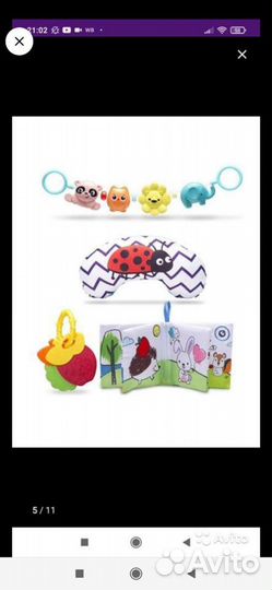 Развивающий коврик