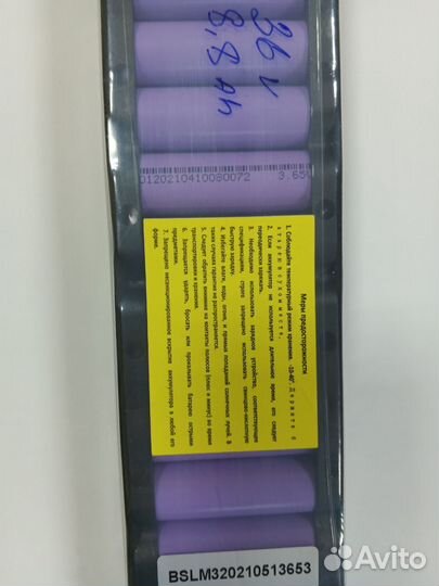 Аккумулятор 36v 8.8a для электросамоката m365