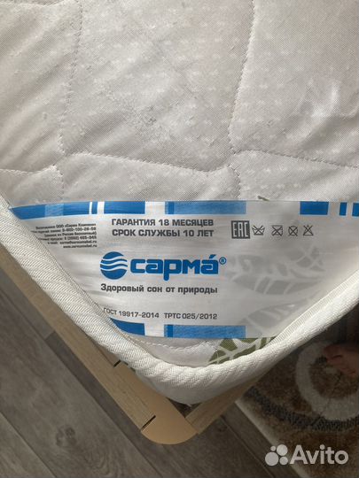 Кровать 140х200 с матрасом б/у