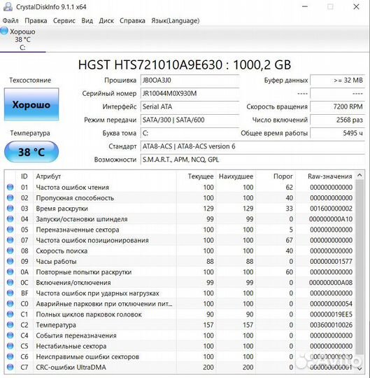 Ноутбук под игры и офис I5 3210/Gtx 650/8гб