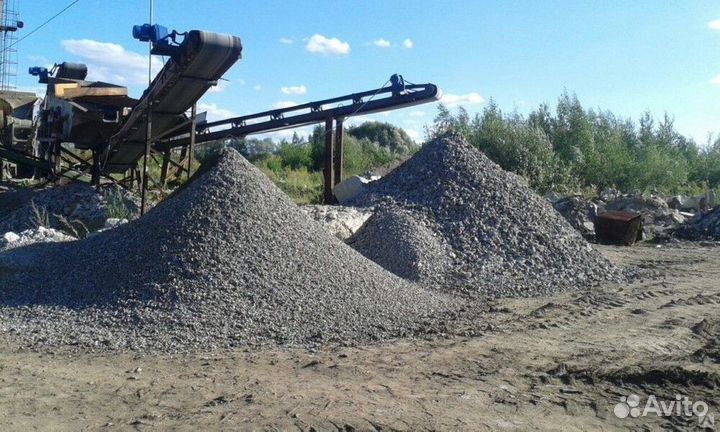 Щебень 15 тонн