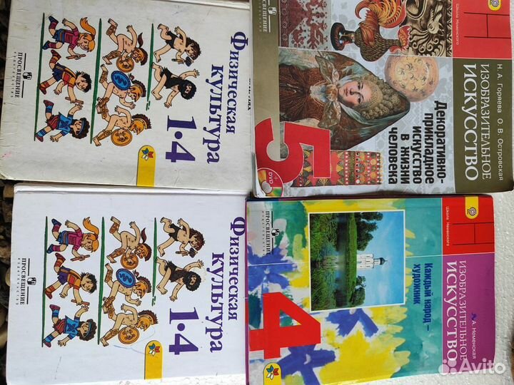 Книги 9 класс, информатика и искусство