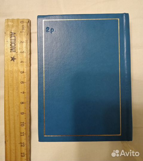 Книга мини Оружейная палата 1977 год редкая