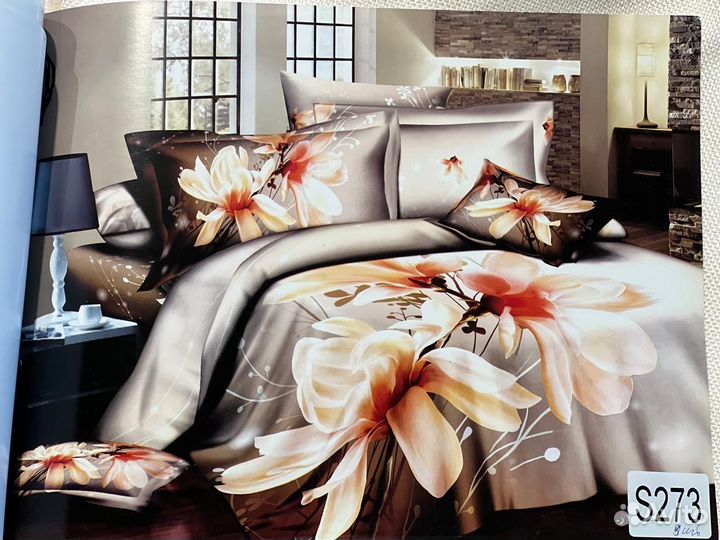 Постельное белье