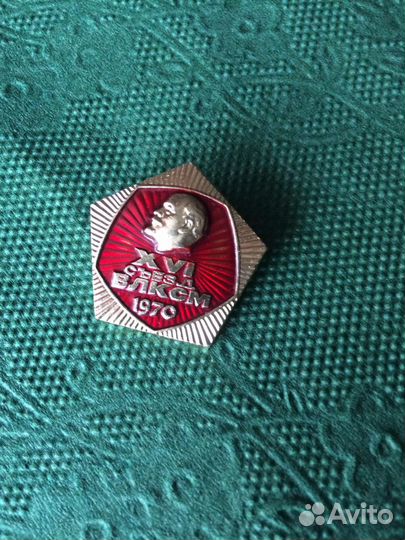 Знак (значок) XVI съезд влксм