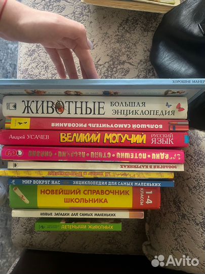 Энциклопедии и развивающие книги для детей