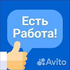 Комплектовщик на склад г. Екатеринбург (вахта)