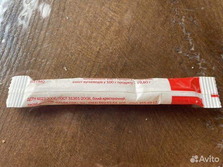 Сахар из макдональдса