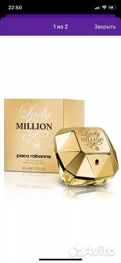 Духи женские