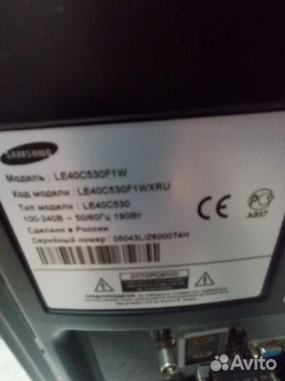 Продам Телевизоры samsung