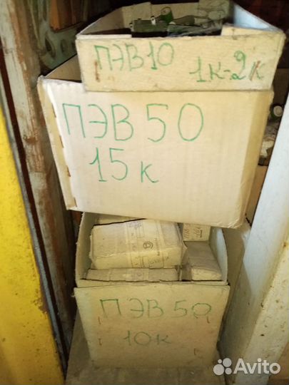 Продам резисторы