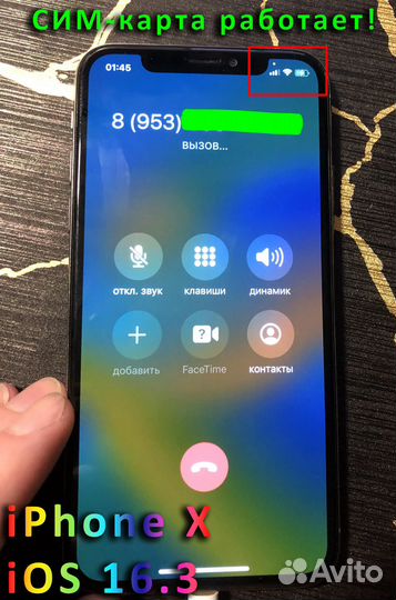 Разблокировка iPhone 7/8/X, Xiaomi Mi Acc, Android