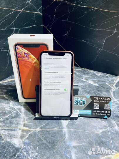 iPhone XR 64 GB Coral Б/У