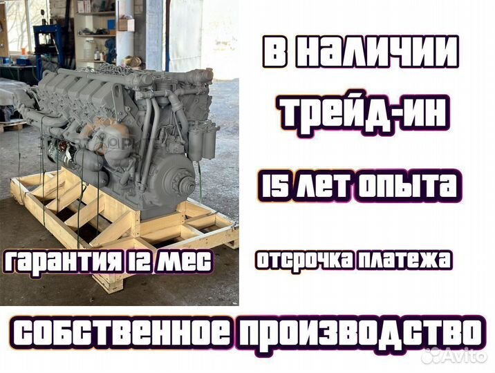 Двигатель ямз 240нм2