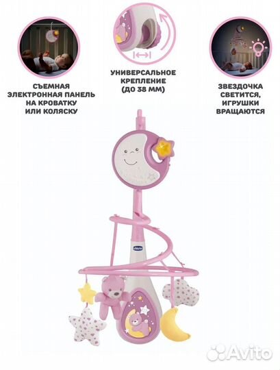 Мобиль Розовый Chicco Next2Dreams