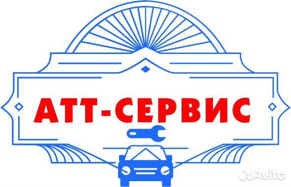 Автомеханик / Автослесарь
