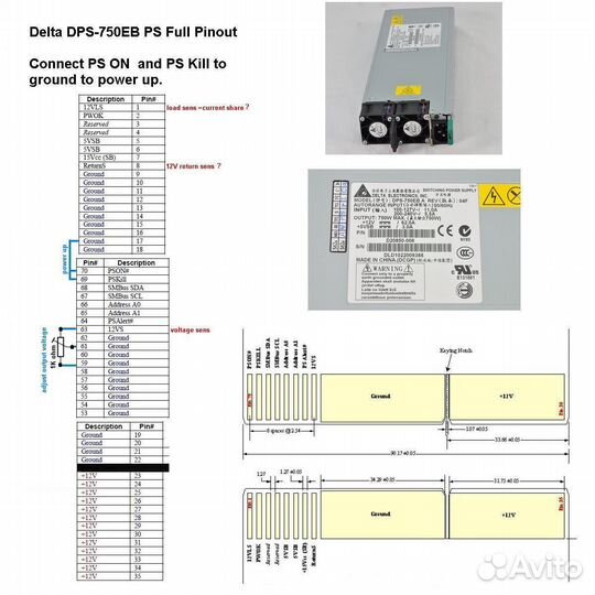 Блок питания серверный Delta DPS-750EB 750W 12V