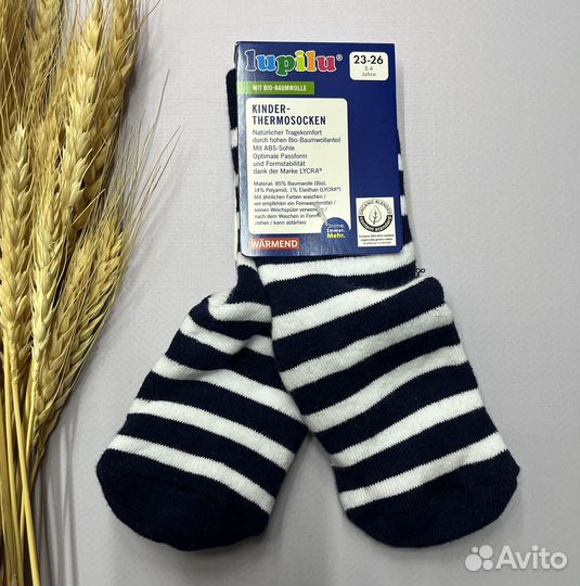 Носки 27/30 Lupilu