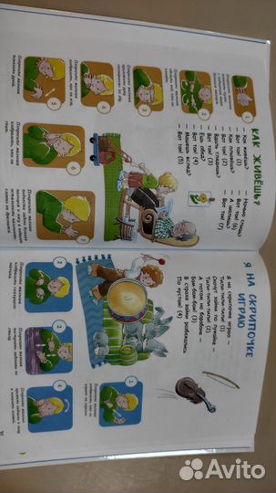 Книги для малышей