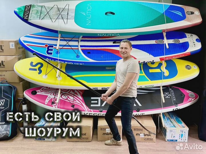 Сапборды для аренды оптом