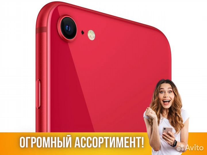 IPhoneSE (2020) 64Gb Apple