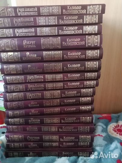 История государства российского К. Валишевский