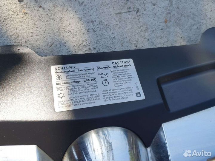 Решётка радиатора Опель Астра Н