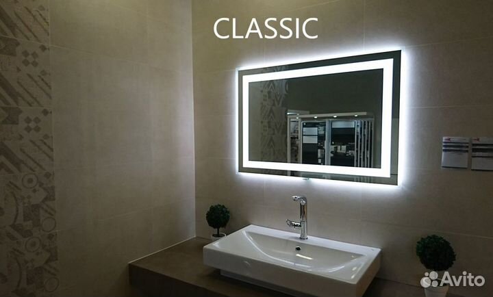 Зеркало с подсветкой