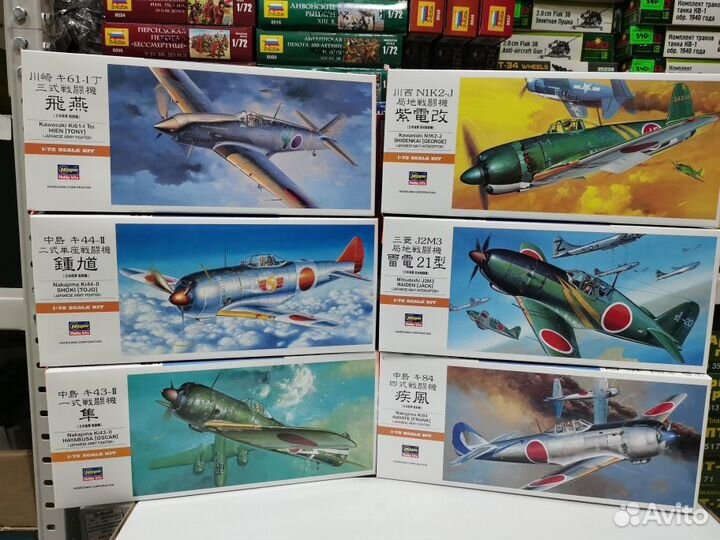 Модели самолетов hasegawa 1 72