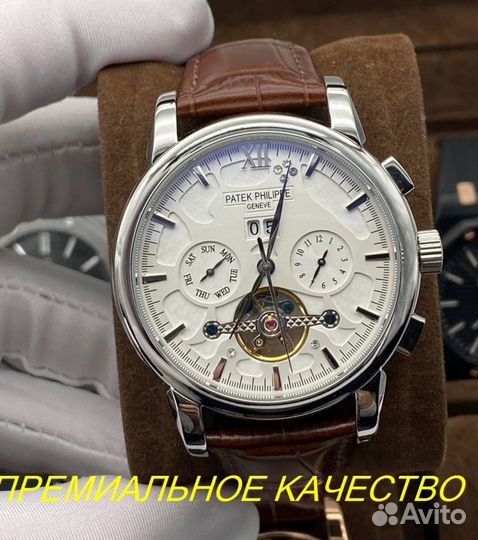 Часы Patek Philippe