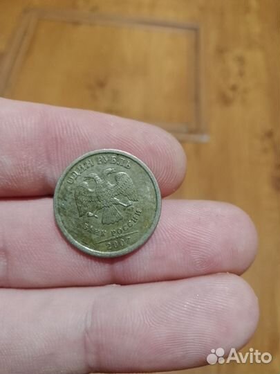 Спмд 1 рубль 1999