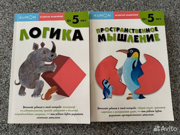 Развивающие пособия для детей пакетом