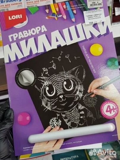 Гравюра творчество для детей