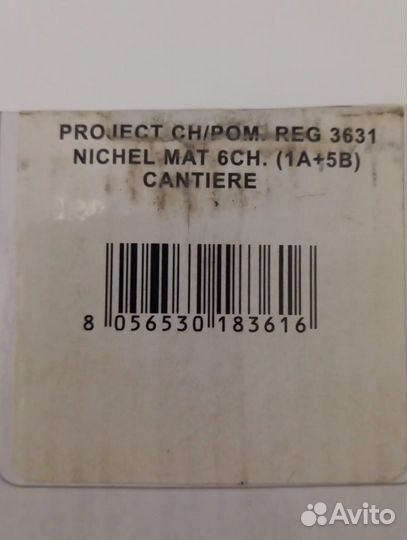 Цилиндровый механизм под вертушку Mottura DPC1P363