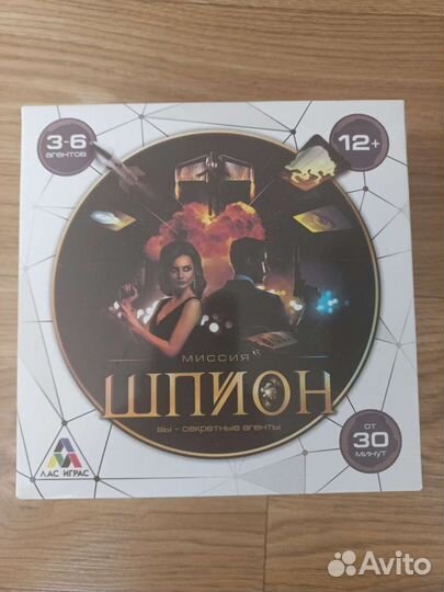 Шпион настольная игра