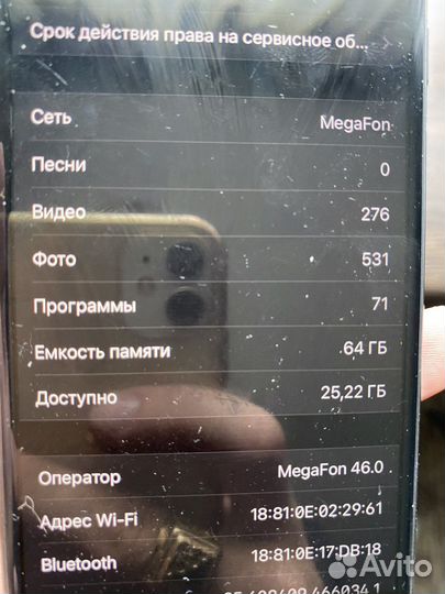 Телефон iPhone8