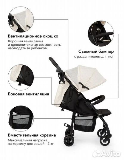 Коляска Happy baby eva