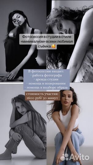 Фотопроект