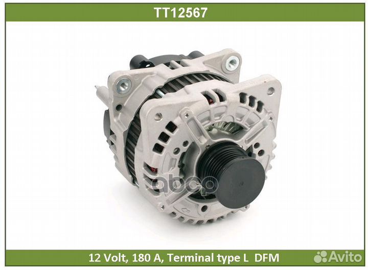 Генератор TT12567 Tesla Technics