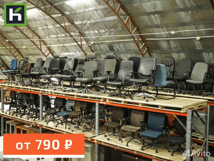Офисное кресло б/у