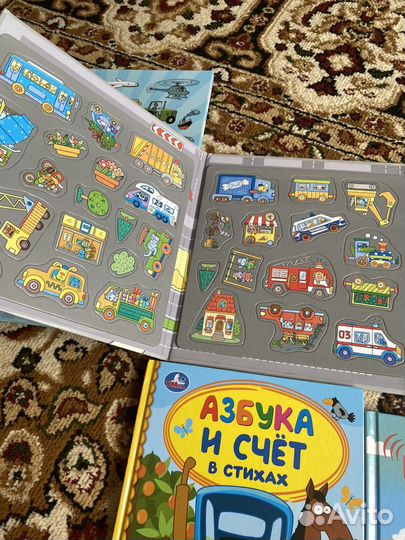 Детские книги пакетом все в доставке