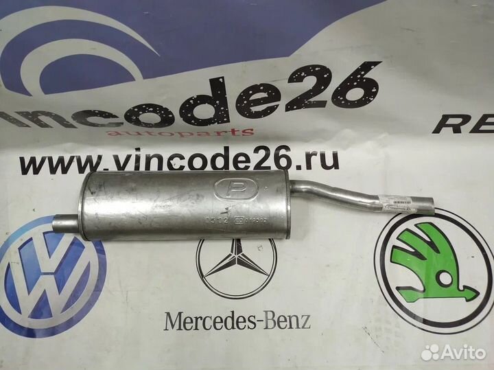 Глушитель задняя часть разные модели