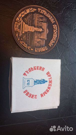 Настольная медаль СССР