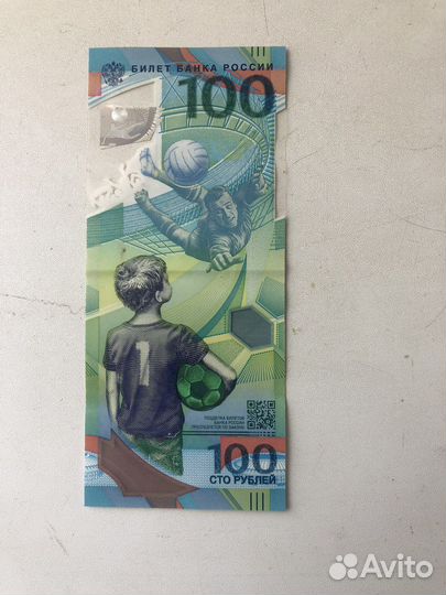 Купюра 100 рублей чм 2018