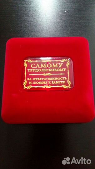 Наградная Медаль Заслуженный Работник Новая